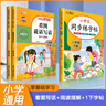 【2026新版】一年級下冊練字帖 人教版語(yǔ)文同步字帖小學(xué)1年級下小學(xué)生專(zhuān)用課課練下學(xué)期人教部編版練字每日一練教材寫(xiě)字帖天天練 一年級下同步練字帖+看圖寫(xiě)話(huà)+閱讀理解 一年級 曬單實(shí)拍圖