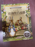 彼得兔的故事系列繪本 和他的朋友們 書(shū)拼音讀物二三年級課外書(shū)6-12歲小學(xué)生課外閱讀故事書(shū)籍 彼得兔的故事 曬單實(shí)拍圖