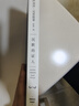 阿加莎·克里斯蒂作品18:沉默的證人(平裝) 小說 波洛系列 午夜文庫 大師系列 懸疑推理 曬單實拍圖