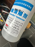 工馬車身除銹汽車漆面鐵粉去除劑車漆去黃點(diǎn)黑點(diǎn)鐵銹白色車清洗劑去污 (單瓶) 500ml 1瓶 曬單實(shí)拍圖
