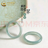 中國黃金（CHINA GOLD）冰種藍水翡翠戒指女玉石男素圈指環(huán)情侶對戒危料七夕生日禮物女生 藍水翡翠戒指【21號】 曬單實拍圖