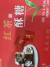 天福茶食茶香金桔蜜餞220g 金桔干果脯果干休閑食品零食小吃 1盒 曬單實(shí)拍圖