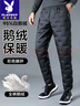 花花公子（PLAYBOY）鵝絨羽絨褲內(nèi)膽男內(nèi)穿冬季棉褲2024新款高檔爸爸東北零下40中老年 黑色 95%白鵝絨 XL 125-150斤 曬單實(shí)拍圖