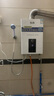 先科燃氣熱水器天然氣平衡家用洗澡智能恒溫變頻熱水器強排式一廚一衛(wèi)水氣雙調(diào)低水壓啟動安全防泄露 12L 【H2平衡式】浴室可裝 瓶裝液化氣|上門安裝 曬單實拍圖