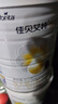 佳貝艾特（Kabrita）悅白2段較大嬰兒羊奶粉二段(6-12月) 天然A2蛋白 荷蘭原裝進(jìn)口 2段 400g 【新客領(lǐng)小盒】 曬單實(shí)拍圖