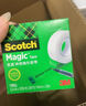3Mscotch思高810隱形膠帶 磨砂透明神奇錯(cuò)題轉(zhuǎn)移附著力測試無痕膠帶 寬19mm*33m長 曬單實(shí)拍圖