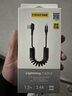 品勝蘋(píng)果彈簧數據線(xiàn)車(chē)載連接carplay適用iPhone16/15/14/13/12pro手機11充電投屏導航XR大眾xs車(chē)機互聯(lián) 彎頭USB口【蘋(píng)果5-14】彈簧數據線(xiàn)-黑色 1.2m 曬單實(shí)拍圖