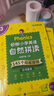 Phonics妙趣小學(xué)英語(yǔ)自然拼讀1-3 同步一二三四五六年級(jí)拼讀發(fā)音 可點(diǎn)讀 華研外語(yǔ)KET/PET全國(guó)通用 曬單實(shí)拍圖