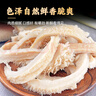 灘羊鮮生 寧夏黃牛肉 生鮮牛肚新鮮毛肚牛雜半成品火鍋食材清真源頭直發(fā) 牛肚4斤 曬單實(shí)拍圖