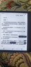 漢王電紙書clear7閱讀器墨水屏7英寸便攜迷你電子書閱覽器pdf漫畫看書電子紙水墨屏護眼小說微信讀書 Clear7標配版（2G+32G）+尊享禮包 曬單實拍圖
