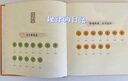 當(dāng)當(dāng)正版童書 有故事的漢字 第1輯（全3冊）彩圖版 漢字的故事書 有故事的詞語 二年級中國漢語漢子象形字里有看圖6-8-10歲兒童閱讀與識字一年級課外閱讀書 小學(xué)生課外閱讀 會說話的漢字（套裝全3冊） 曬單實拍圖
