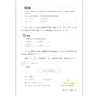 適用2024八年級下冊數(shù)學(xué)書人教版 初中初二2下冊數(shù)學(xué)書 8八年級下冊數(shù)學(xué)書課本教材教科書人民教育出版社八年級下冊數(shù)學(xué)課本人教版 曬單實拍圖