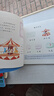 學(xué)而思摩比愛數(shù)學(xué) 經(jīng)典升級伴學(xué)版 萌芽探索飛躍篇幼兒園小中大班3-6歲幼小銜接教材學(xué)前啟蒙早教邏輯思維啟蒙繪本思維訓(xùn)練書專注力 摩比愛語文 飛躍篇 大班（全6冊） 曬單實拍圖
