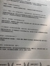 再見楊德昌：臺灣電影人訪談紀(jì)事 曬單實拍圖