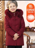 大唐夫人【90鴨絨】中老年女裝媽媽冬裝中長(cháng)款羽絨服奶奶外套加厚老人衣服 曬單實(shí)拍圖