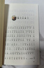 （二年級(jí)）少年英雄王二小（小學(xué)語(yǔ)文同步閱讀書系） 曬單實(shí)拍圖