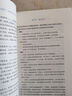 魯濱遜漂流記 六年級下 名著(zhù)閱讀課程化叢書(shū) 導讀版 人民教育出版社 曬單實(shí)拍圖