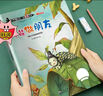 小牛頓的第一套科普繪本全套20冊繪本睡前故事書(shū)3-4-5-6-7-8周歲 寶寶書(shū)籍幼兒園大班中班讀物3到6歲親子閱讀幼兒書(shū)本早教啟蒙 大海里的動(dòng)物 曬單實(shí)拍圖