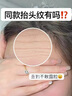 人仁和匠心仁和匠心川字紋抬頭紋額頭貼提拉緊致淡化抬頭皺紋細紋面膜 3盒(15片） 曬單實(shí)拍圖