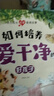 365夜睡前故事全4冊 寶寶睡前故事書嬰兒幼兒啟蒙早教書繪本0-1一2歲幼兒園大中小班繪本閱讀兒童睡前故事書3一6經(jīng)典童話書籍大全 【全套4冊】365夜睡前故事 曬單實拍圖