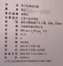 海子經(jīng)典詩全集:海子誕辰60周年紀(jì)念精裝版，家人正版授權(quán)推薦珍藏版 曬單實拍圖