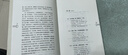 【全2冊(cè)】人生沒(méi)什么不可放下：弘一法師的人生智慧+從容淡定過(guò)一生：弘一法師李叔同傳 人生哲學(xué)哲理人生智慧書(shū)籍 曬單實(shí)拍圖