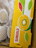 佳沛（zespri）新西蘭進口陽光黃金奇異果黃心獼猴桃中秋春節(jié)整箱送禮水果禮盒 優(yōu)選18枚禮盒【單果103-124g】 正品保障 曬單實拍圖