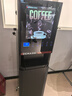 德瑪仕（DEMASHI）速溶咖啡機商用全自動(dòng)多功能立式飲料機奶茶機果汁飲水機冷熱雙溫多種口味一體機售貨機制冷售賣(mài)機 立式冷熱4種口味咖啡機丨F604S+DZ04 曬單實(shí)拍圖
