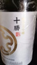 上川大雪 十勝 純米大吟釀720ml  日本清酒伴手禮原裝進(jìn)口 曬單實(shí)拍圖