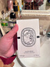 蒂普提克（Diptyque） 杜桑50ml 柑橘馥奇果香調(diào)淡香水 EDT 生日禮物 曬單實(shí)拍圖