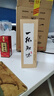 阜臨人家【臨泉助農(nóng)館】不惑真年份500ml50/度文王貢酒人生系列綿甜型 42度 500mL 1瓶 不惑 曬單實拍圖