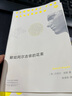 獻給阿爾吉儂的花束(55周年紀念版)完整譯本 丹尼爾凱斯著(zhù) 科幻小說(shuō)豆瓣9.1高分科幻小說(shuō)榜暢銷(xiāo)書(shū) 星雨獎?dòng)旯?理想國圖書(shū)官方旗艦店正版 曬單實(shí)拍圖