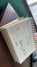 悠特優(yōu)2026年馬年工作記事桌歷古詩(shī)詞論語(yǔ)臺(tái)歷大格子商務(wù)蛇年藝術(shù)辦公周歷節(jié)氣養(yǎng)生日歷古詩(shī)歌知識(shí)計(jì)劃本 馬到成功 2026年 曬單實(shí)拍圖