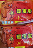 同瑞健 袋鼠發(fā)熱貼暖寶寶暖貼 大號持續發(fā)熱暖肚貼暖宮貼暖身貼熱敷貼 黃色款10片【品質(zhì)更高】 曬單實(shí)拍圖