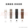 HUAWEI EasyFit 時尚尖尾真皮 山茶褐 表帶18mm 適配GT4 41mm/GT5 41mm/GT5Pro42mm 曬單實拍圖