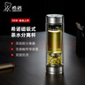 希諾（HEENOOR）希諾茶水分離新品男士高端磁吸式玻璃杯茶具雙層防漏保溫泡茶水杯 磁吸款：7013煙灰色370ml-防偽碼 曬單實(shí)拍圖