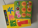 小兒郎認(rèn)知卡：數(shù)字（附VCD光盤(pán)1張） 曬單實(shí)拍圖