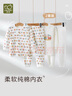 拉比兒童內(nèi)衣套裝雙面布男女童秋衣秋褲純棉2套裝 圓領(lǐng)統(tǒng)一色120 曬單實(shí)拍圖