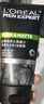 歐萊雅（LOREAL）男士薄荷清涼洗面奶水楊酸去油潔面膏滋潤深層清潔 歐萊雅控油炭爽凈亮潔面膏 曬單實拍圖