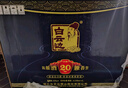 白云邊20年 二十年陳釀白酒53度500ml 濃醬兼香型白酒 超市同款禮盒裝 53度 500mL 6瓶 整箱裝 曬單實(shí)拍圖