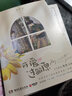 【當當 正版包郵】稚楚作品集 營(yíng)業(yè)悖論+可愛(ài)過(guò)敏原+我只喜歡你的人設+除我以外全員在線(xiàn)+幸存者偏差等作品 可愛(ài)過(guò)敏原 曬單實(shí)拍圖