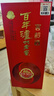 瀘州老窖 瀘州老窖股份出品 濃香型白酒 糧食酒 新老包裝隨機發(fā)貨 52度 500mL 1瓶 原釀天典喜慶裝 曬單實(shí)拍圖