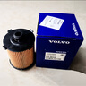 沃爾沃機油濾清器原廠機濾機油過濾器機S60XC60XC40S90V40XC90  4缸 大孔紙機濾 20年之后 曬單實拍圖