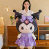 酷樂米玩偶 可愛蘿莉裙庫羅米毛絨玩具公仔床上陪睡抱枕美樂蒂玩 庫洛米【紫色裙子】 中【100CM】熱度99% 曬單實拍圖
