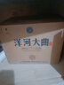 洋河大曲 藍(lán)瓷 42度480ml 綿柔濃香型純糧釀造白酒口糧酒 42度 480mL 6瓶 整箱【經(jīng)典老款】 曬單實(shí)拍圖