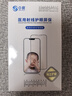 0度適用華為Pura70 Pura70pro Pura70Pro+ Pura70UItra鋼化膜手機(jī)膜全膠抗藍(lán)光抗指紋貼膜保護(hù)膜 華為Pura70 AG-稀土八項(xiàng)項(xiàng)防護(hù)（輕磨砂） 曬單實(shí)拍圖