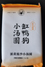 缸鴨狗寧波湯圓320g  元宵豬油黑芝麻速凍湯團榴蓮抹茶高粱花生旺財 蛋黃流沙小湯圓144g【共12個】 曬單實拍圖