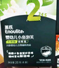 英氏（Engnice）嬰幼兒泡芙香蕉味 嬰兒零食寶寶兒童零食泡芙小魚泡芙條罐裝36g 曬單實(shí)拍圖
