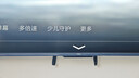 TCL電視 65V8L 65英寸 144Hz 高色域 MEMC防抖 護眼 2GB+32GB大內存 DeepSeek AI電視 國家補貼 曬單實(shí)拍圖