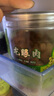同仁堂品牌北京同仁堂桂圓干泡水龍眼干桂圓肉干龍眼肉無核肉厚泡桂圓茶 曬單實拍圖